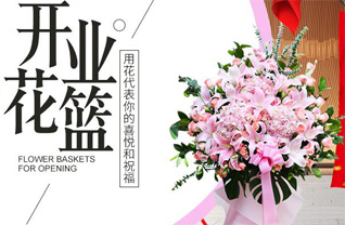 山东济宁金乡县高河街道郭七楼村花篮配送